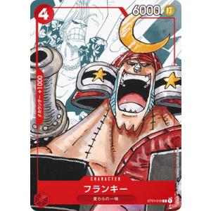 ONE PIECEカードゲーム 【限定収録】OP01-016 ナミ R【コミック背景