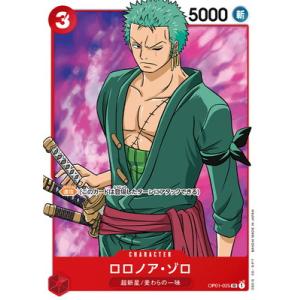 ワンピースカード　ヤマト　シク　ゾロ sr ロー　sr キッド　srなど　おまけ ワンピースカード ヤマト sr 2枚セット - メルカリ
