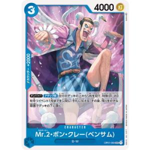 タカラトミー デュエルマスターズ プロモ限定 カード 16期 P115