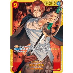 ONE PIECEカードゲーム 【限定収録】P-001 モンキー・D・ルフィ P