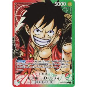 ONE PIECEカードゲーム 【パラレル】OP01-003 モンキー・D・ルフィ L