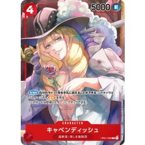 ワンピースカードゲーム OP14-096 浸食輪廻 (R レア) ブースターパック