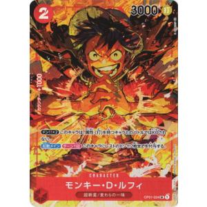モンキー・D・ルフィ P [P-080](プロモーションカード 4枚 モンキー・D・ルフィ P [P-080](プロモーションカード 4枚