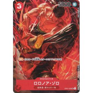 ONE PIECEカードゲーム 【パラレル】OP01-025 ロロノア・ゾロ SR