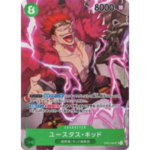 ONE PIECEカードゲーム 【スーパーパラレル】OP01-120