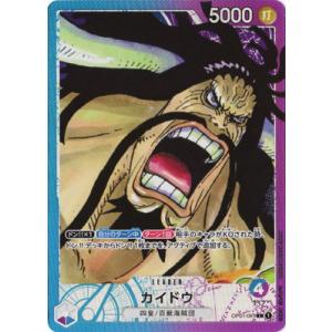 ONE PIECEカードゲーム 【パラレル】OP01-061 カイドウ L