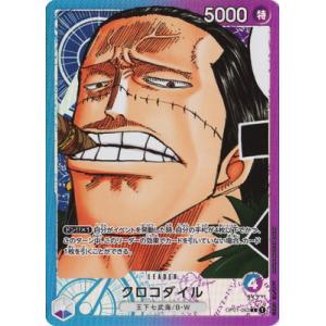 ONE PIECEカードゲーム OP01-083 Mr.1(ダズ・ボーネス) UC