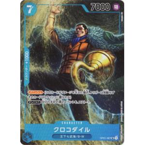 BANDAI フュージョンワールド SB01-025 ベジータ SR : フル