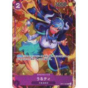 ONE PIECEカードゲーム OP01-042 小紫 UC : フルアヘッド - 通販