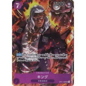 【残り12点】小紫 UC OP01-042 Amazon.co.jp: ONE PIECEカードゲーム OP01-042 小紫 UC : おもちゃ