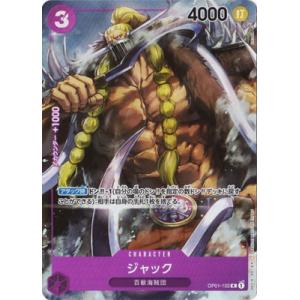 ONE PIECEカードゲーム 【パラレル】OP01-102 ジャック R