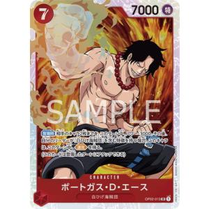 ONE PIECEカードゲーム OP15-098 モンキー・D・ルフィ L : フル