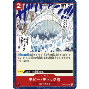 BANDAI（バンダイ） フュージョンワールド FB07-121 孫悟飯：SH SCR