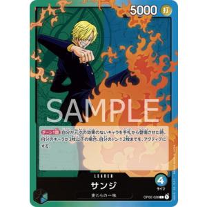 ワンピースカードゲーム EB04-058 ボルサリーノ (SR スーパーレア