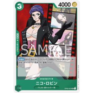 BANDAI（バンダイ） ガンダムカードゲーム 【パラレル】ST01-010