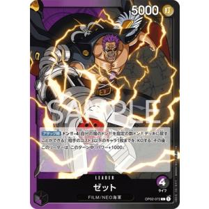 黒衣の大賢者【G5-01 SE】 遊戯王OCG : ネットオフ もえたく!店 - 通販