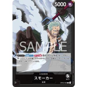 ONE PIECEカードゲーム P-093 トラファルガー・ロー P【交流会 2025年5