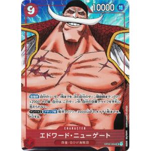 ペローナ(パラレル) SR OP14-033-P1 ワンピースカードゲーム : トレカ