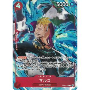 ONE PIECEカードゲーム 【スーパーパラレル】OP02-013 ポートガス・D