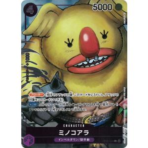 ONE PIECEカードゲーム 【スーパーパラレル】OP02-013 ポートガス・D