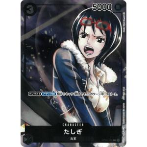 ONE PIECEカードゲーム EB02-035 サンジ&プリン SR : フルアヘッド