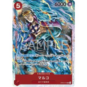 オフィシャルカードケース&カードスリーブセット03 -ゴジータ- J2-17 カリム (寮服) 】 ディズニー ツイステッドワンダーランド