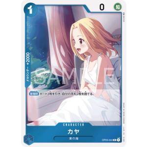 プロミネンス・プライド 北条加蓮 SP ヴァイスシュバルツ 箔押しサイン プロミネンス・プライド 北条加蓮 SP ヴァイスシュバルツ 箔押し