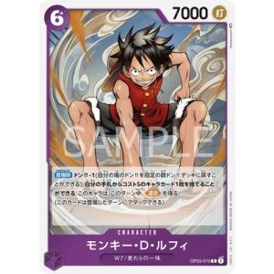 ONE PIECEカードゲーム 【1周年スペシャルカード】ST01-012 モンキー