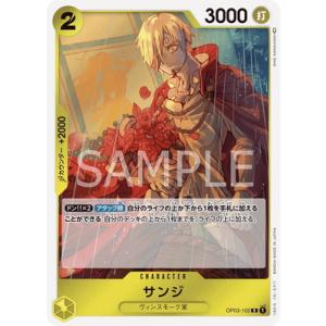 コナミデジタルエンタテインメント 遊戯王 中古ランクB(良い) VB-03
