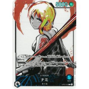 ナミ(スーパーパラレル) R [ONE PIECE CARD THE BEST] OP01-016 傷有り ワンピースカードゲーム ナミ(スーパーパラレル) R [ONE PIECE CARD THE BEST] OP01-016