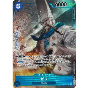 ブシロード 五等分の花嫁 カードゲーム 【パラレル】GYC-SD2