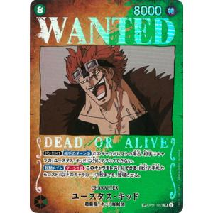 ONE PIECEカードゲーム 【スペシャルカード】OP01-051 ユースタス・キッド SR