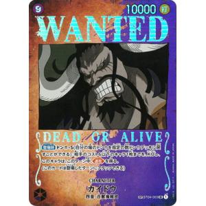 ONE PIECE - 【パラレル】OP03-076 ロブ・ルッチ L トレカ ワンピース《 ロブ・ルッチ 》OP03-076 L パラレル｜中古