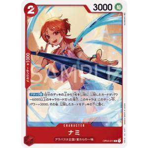 バトルスピリッツ 三十三代目風魔頭首ヤタガライ シークレット