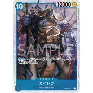 ティーチ 手配書 sp psa10 新たなる皇帝 OP09-093 買取】マーシャル・D・ティーチ(手配書) SP [新たなる皇帝] OP09