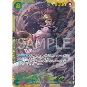 ONE PIECEカードゲーム 【パラレル】OP07-019 ジュエリー