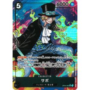 ローザリウム・フェアリー(RRR)(D-BT12・015)/ストイケ/ヴァン