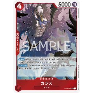 真紅眼の極炎竜(レッドアイズマキシフレアドラゴン) オーバーラッシュ Amazon.co.jp: 遊戯王ラッシュデュエル 真紅眼の極炎竜［L