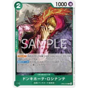 ONE PIECEカードゲーム OP12-039 ルフィは海賊王になる男だ!!! R