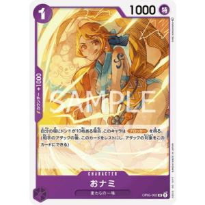 【美品】H6-56P ベジット スペシャルメモリアルパック H6-56 P ベジット UR【スペシャルメモリアルパック