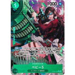 ヴァンガード RAISE A SUILEN パレオ EXS ヒール ヴァンガード DZ-BT10/EXS34 10th anniversary RAISE A SUILEN
