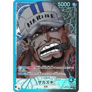 ONE PIECEカードゲーム 【パラレル】OP05-041 サカズキ L
