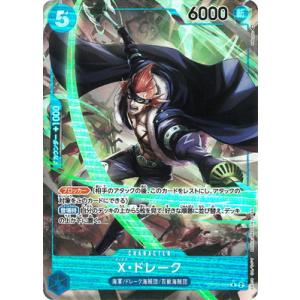 ONE PIECE カードゲーム OP-05 Amazon.co.jp: バンダイ (BANDAI) ONE PIECEカードゲーム 新時代