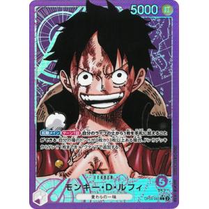 ONE PIECEカードゲーム 【パラレル】OP05-060 モンキー・D・ルフィ L