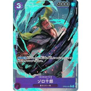 ONE PIECEカードゲーム 【パラレル】OP05-067 ゾロ十郎 R