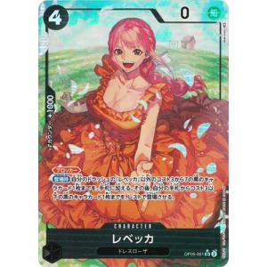 ワンピースカード レベッカ SR SP パラレル レベッカ(SR☆・パラレル)(OP05-091)/黒/ワンピースカードゲーム
