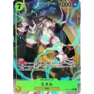 ONE PIECEカードゲーム 【スーパーパラレル】OP05-074 ユースタス