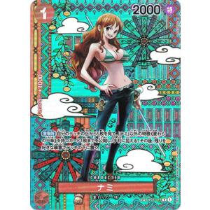 ONE PIECEカードゲーム 【スペシャルカード】OP01-016 ナミ R