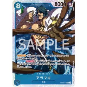 ONE PIECE - MR.2 ボンクレー ベンサム 紫 SEC パラレル】Mr.2・ボン・クレー(ベンサム)「SEC」(紫)[EB01-061