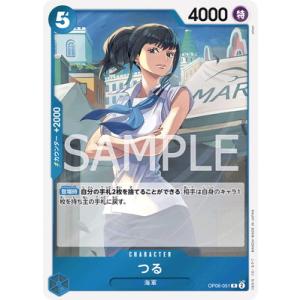 パラレル】ワンピースカードゲーム EB03-061 ウタ (SEC シークレット